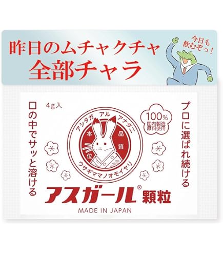 Amazon | 琉球 酒豪伝説 プレミアム 120包入り (6包袋×20) | 酒豪伝説